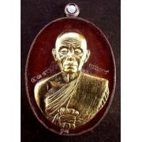 ราคา หลวงพ่อคูณ รุ่นปาฏิหาริย์ EOD เหรียญรูปไข่ครึ่งองค์ เนื้อทองแดงรมมันปู หน้ากากทองระฆัง โค๊ตกรรมการ (285039)