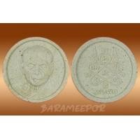 ราคา หลวงปู่ทิม รุ่นบารมีอิสริโก วัดแม่น้ำคู้เก่า จันทร์ลอย เนื้อว่านขาว (285507)
