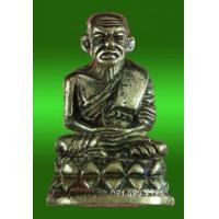 ราคา พระกริ่งใหญ่บัวรอบ หลวงพ่อทวด พิมพ์โบราณ รุ่น100 ปี อาจารย์ทิม เนื้ออัลปาก้า (285518)