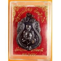 ราคา พ่อท่านเขียว วัดห้วยเงาะ รุ่นมหาปรารถนา ปี ๒๕๕๔ เหรียญขี่คอ หลวงพ่อดำ-หลวงพ่อเขียว เนื้อทองแดงรมดำ หูห่วง 1โค๊ด (286069)