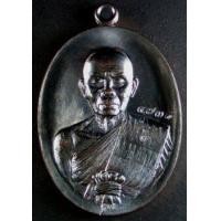 ราคา หลวงพ่อคูณ รุ่นปาฏิหาริย์ EOD เหรียญรูปไข่ พิมพ์ครึ่งองค์ เนื้อทองแดงรมดำ หมายเลข ๔๗๓๘ (286725)