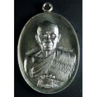 ราคา หลวงพ่อคูณ รุ่นปาฏิหาริย์ EOD เหรียญรูปไข่ครึ่งองค์ เนื้ออัลปาก้า หมายเลข ๓๐๕๘ (286726)