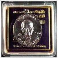 ราคา หลวงพ่อคูณ รุ่นปาฏิหารย์ EOD เหรียญหล่อโบราณ ปาฏิหาริย์ ๙๐ พิมพ์ครึ่งองค์ เนื้อนวะโลหะ (290949)