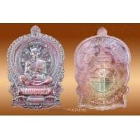 ราคา หลวงพ่อคูณ เหรียญนั่งพานเจริญพร ชนะมาร ๙๑ รวยทันใจ เนื้อทองแดงมันปู (297978)