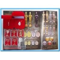 ราคา วัตถุมงคล ไอ้ไข่ เด็กวัดเจดีย์ รุ่นรับทรัพย์ ปี 56 เหรียญรูปไข่ทองแดง 2 เนื้อ (300175)