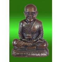 ราคา พระกริ่ง ลอยองค์ อ.ทิม 100 ปี อ.ทิม ขนาดสูง 3.2 ซม. เนื้อสำริด (300210)