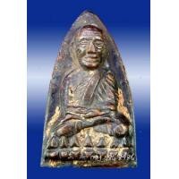 ราคา หลวงพ่อทวด ๑๐๐ ปี อ.ทิม เสาร์ ๕ มหามงคล พิมพ์เตารีดใหญ่ A เนื้อสำริด (300282)