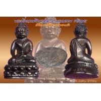 ราคา พระกริ่งญาณวิทยาคม 2 &quot;รุ่นพรหมเทพ เจริญพร&quot; หลวงพ่อคูณ ปริสุทโธ เนื้อนวะแก่ทองคำ (302351)