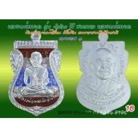 ราคา หลวงพ่อทวด รุ่น “432 ปี ชาตกาล หลวงพ่อทวด” จัดสร้างโดยศาลหลักเมือง หลายพิมพ์ หลายเนื้อ กว่า 20 รายการ (304559)