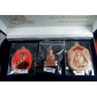 ราคา หลวงพ่อคูณ รุ่นปาฏิหาริย์ EOD ชุดแจกกรรมการและสมนาคุณศูนย์กระจายบุญ ๓ เหรียญ/ ๓ แบบ ในกล่องกำมะหยี่สีน้ำเงิน (309717)