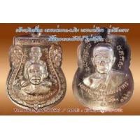 ราคา หลวงพ่อทวด พระอาจารย์ทิม หลังพ่อท่านเขียว วัดห้วยเงาะ พิมพ์ขี่คอ รุ่น นิรันตราย 2 เนื้อ (321009)