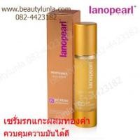 ราคา ขาย Lanopearl Lanopearl Penta-max Nanosome Gold Serum 50 ml. (6478)