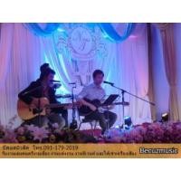ราคา ดนตรีงานแต่งที่ สโมสรโรงพยาบาลสมเด็จพระปิ่นเกล้า (327650)