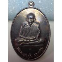 ราคา เหรียญจัมโบ้หลังพรหม หลวงพ่ออุ้น วัดตาลกง (285562)