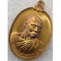 ราคา เหรียญ 7 รอบ หลวงพ่อหวล วัดพุทไธศวรรย์ ชุดกองบุญ กัลปพฤกษ์ (285570)