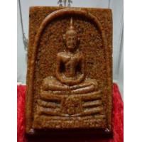 ราคา หลวงพ่อโสธร ภปร เนื้อกระเบื้องหลังคาโบสถ์ (286031)