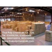 ราคา ขาย Sodium Molybdate Dihydrate