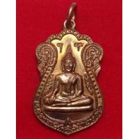 ราคา เหรียญเสมาหลวงพ่อทองคำ วัดพิพัฒน์มงคล 2540 (378870)