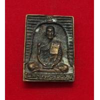 ราคา รูปหล่อเหมือน หลวงพ่อขอม สุพรรณบุรี สร้างเมื่อ พ.ศ. ๒๕๔๘ (378876)