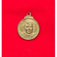 ราคา เหรียญหลวงปู่แหวน สร้างเมื่อ พ.ศ. ๒๕๑๙ เก่าเก็บหายาก (378877)