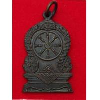 ราคา เหรียญเสมาธรรมจักรหลวงพ่อลี วัดคู้บอน 2515 (378887)