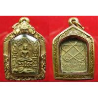 ราคา ขาย Buddha Tim ขุนแผนผงพรายกุมาร ปี17 พิมพ์เล็ก บล็อคลองพิมพ์ (118496)