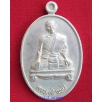 ราคา ขาย Buddha Kleng เหรียญ 7 รอบ เนื้อเงิน หลวงพ่อเกลี้ยง วัดเนินสุทธาวาส ชลบุรี (181252)