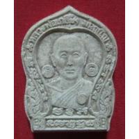 ราคา Buddha Kleng พระผงหลวงปู่เกลี้ยง ปี39 (66539)