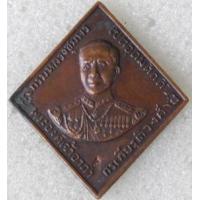 ราคา Buddha Tim เหรียญกรมหลวงชุมพรเขตอุดมศักดิ์ หลวงปู่ทิมปลุกเสก ปี18 (66561)