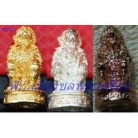 ราคา Buddha Kleng หนุมาน ชุดที่ 1 ชุดหลวงปู่เกลี้ยง ฉลองอายุ 84 ปี ออกปี 45 (เนื้อกะไหล่ทอง + เนื้อกะไหล่เงิน + เนื้อกะไหล่ทองแดง) 3 ตน (67649)
