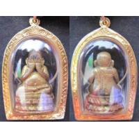 ราคา ขาย Buddha Rerm พระปิดตาหงษ์ทองปรโม บัวสองชั้น นิยม เนื้อทองลำอู่ เลี่ยมทองพร้อมใช้ (ทำทองมา 6 พันกว่า) (94277)