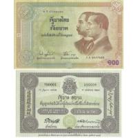 ราคา ธนบัตร 100 บาท 100 ปี ธนบัตรไทย (241454)