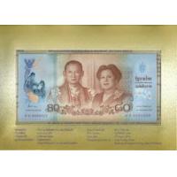 ราคา ธนบัตร 80 บาท 80 พรรษา ราชินี (241462)
