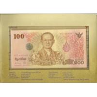 ราคา ธนบัตร 100 บาท 84 พรรษา ในหลวง (241464)