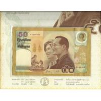 ราคา ธนบัตร 50 บาท ราชาภิเษกสมรส (241468)