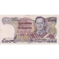 ราคา ธนบัตร 500 บาท แบบ 13 ลายน้ำสมเด็จพระศรีนครินทราบรมราชชนนี (241469)