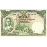 ราคา ธนบัตร 20 บาท แบบ 9 (241470)