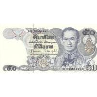 ราคา ธนบัตร 50 บาท แบบ 13 (241481)