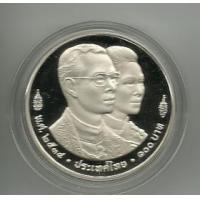 ราคา เหรียญนิเกิลขัดเงา World Bank (241752)