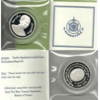ราคา เหรียญขัดเงา 20 บาท ร.4 พระบรมราชสมภพครบ 200 ปี (241961)