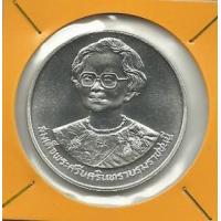 ราคา เหรียญเงิน 600 บาท สมเด็จย่ารางวัลสุขภาพดีถ้วนหน้า (242032)