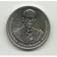 ราคา เหรียญนิเกิล 50 บาท ฟ้าชาย 60 พรรษา (242059)