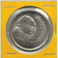 ราคา เหรียญเงิน 200 บาท ขึ้นพระอู่พระเจ้าหลานเธอ พระองค์เจ้าพัชรกิติยาภา (242064)