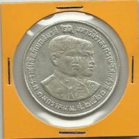 ราคา เหรียญเงิน 150 บาท ฟ้าชายอภิเษกสมรส (242070)