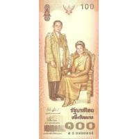 ราคา ธนบัตร 100 บาท 72 พรรษา ราชินี (242079)