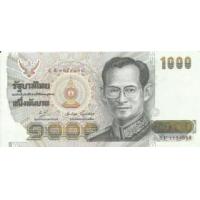 ราคา ธนบัตร 1000 บาท แบบ 14 ลายน้ำในหลวง (242098)