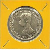 ราคา เหรียญเงิน 1 บาท ร.5 ไม่มี ร.ศ. (242101)