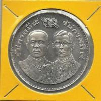 ราคา เหรียญเงิน 100 บาท 100 ปี กระทรวงการคลัง (242107)