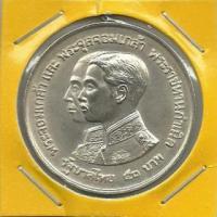 ราคา เหรียญ 50 บาท 100 ปี พิพิธภัณฑสถานแห่งชาติ (242108)