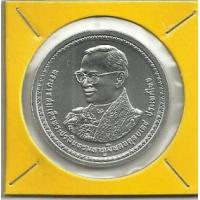 ราคา เหรียญเงิน 800 บาท 80 พรรษา ในหลวง (264773)